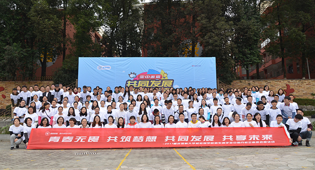 共同发展 共享未来——亚中医疗携手重庆医科大学检验医学院素质拓展活动
