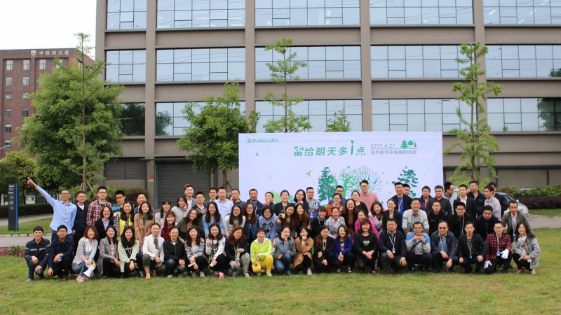 亚中医疗植树活动 亚中医疗植树活动